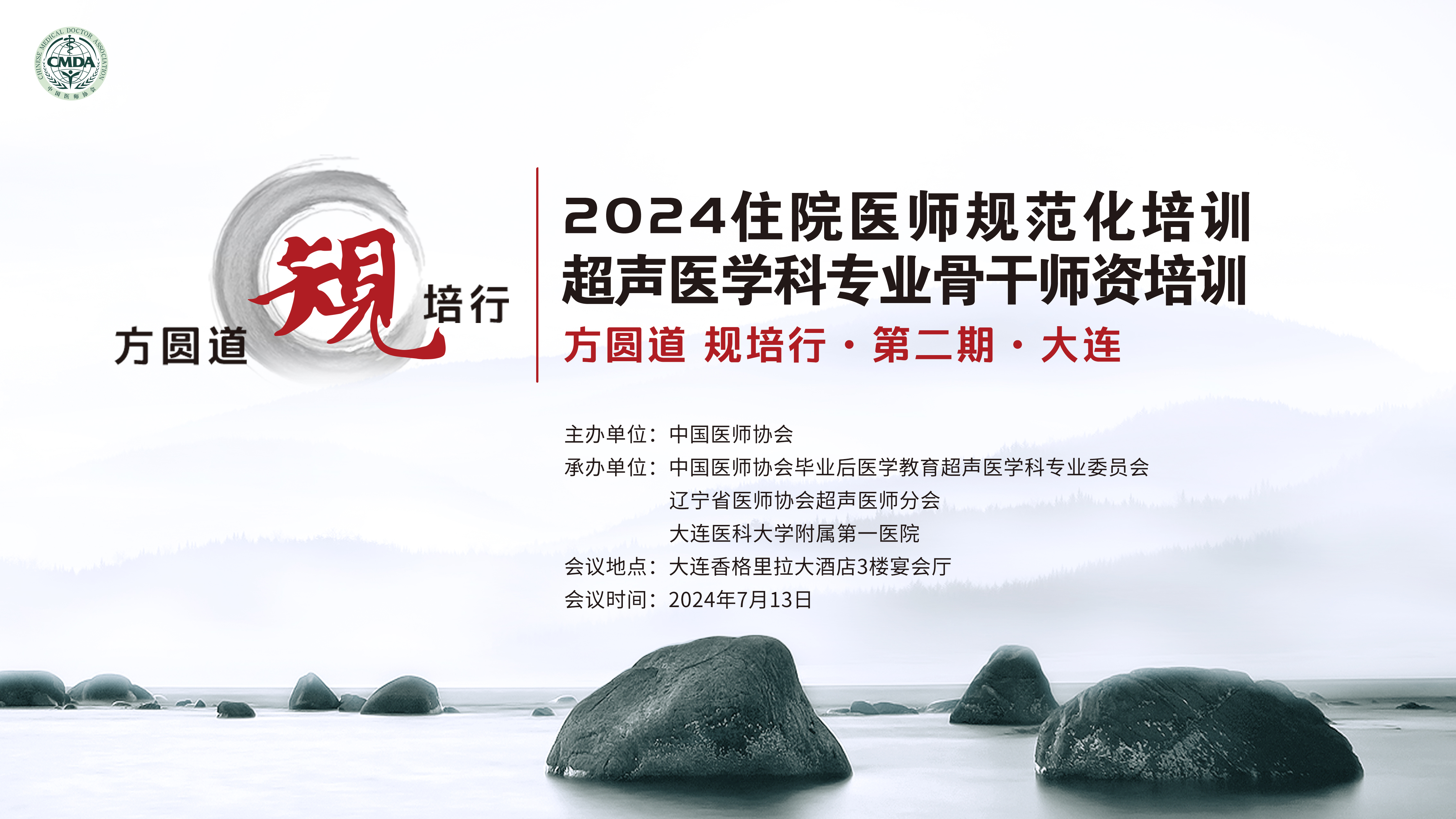 单张图片